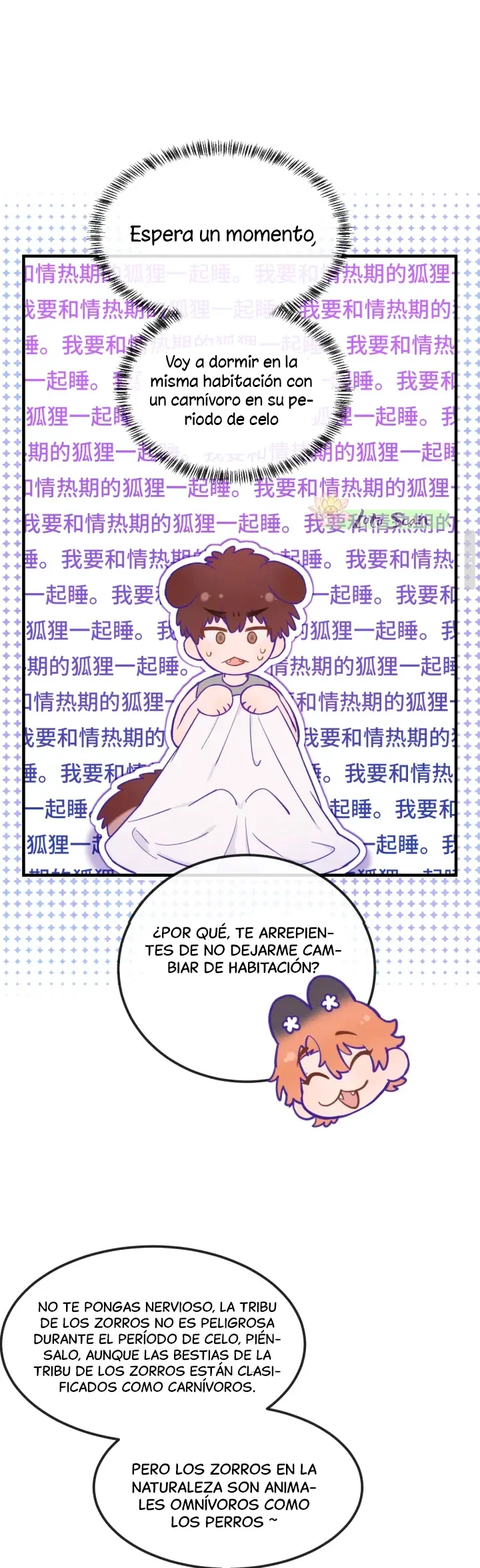 El cachorro mentiroso será devorado Capítulo 17 - Page 22