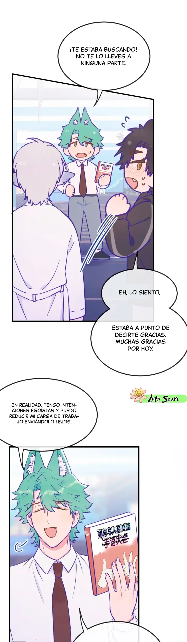 El cachorro mentiroso será devorado Capítulo 20 - Page 25