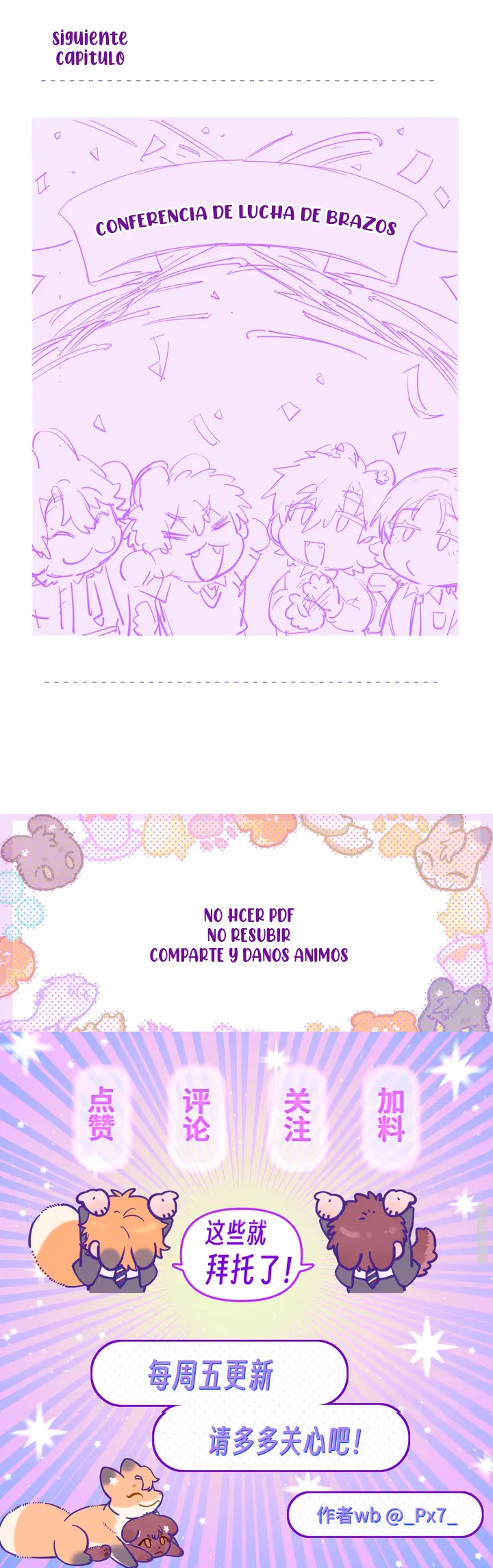 El cachorro mentiroso será devorado Capítulo 21 - Page 24