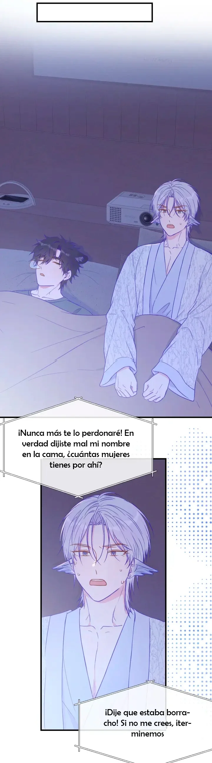 El cachorro mentiroso será devorado Capítulo 34 - Page 15