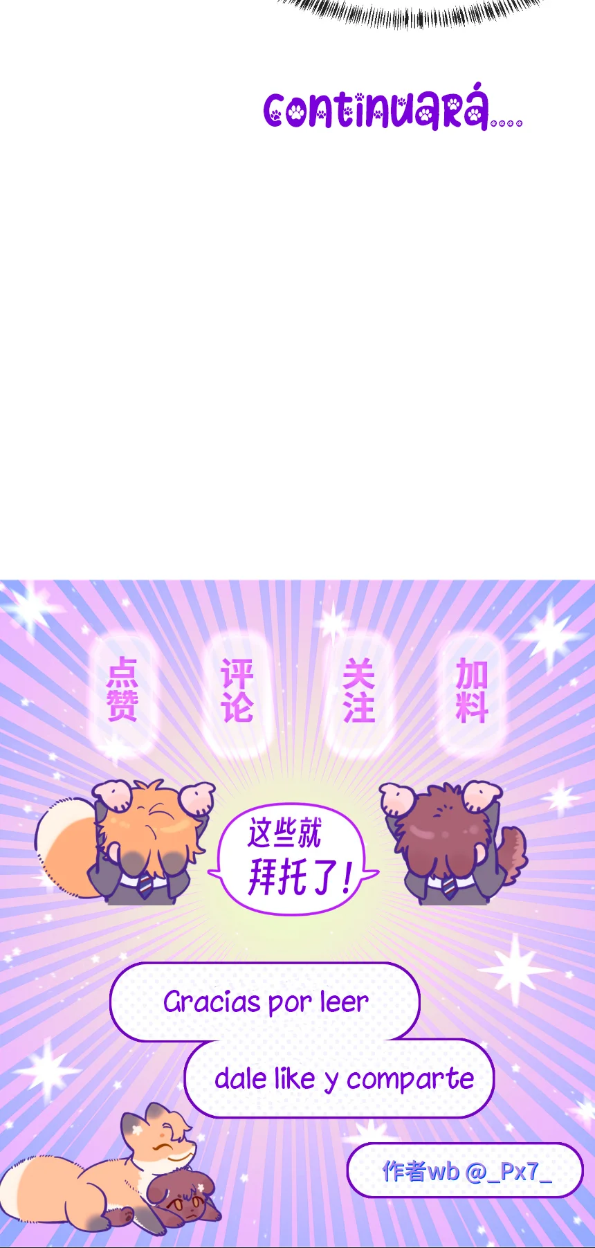 El cachorro mentiroso será devorado Capítulo 4 - Page 25