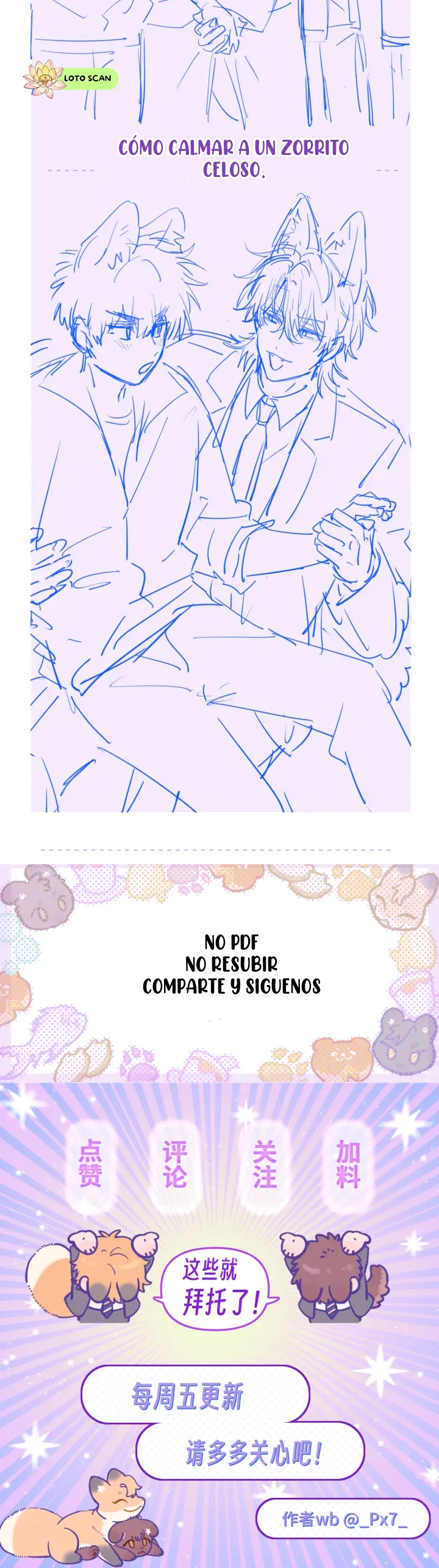 El cachorro mentiroso será devorado Capítulo 41 - Page 19