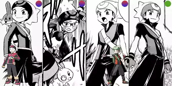 Pokémon Special Capítulo 0.1 - Page 16