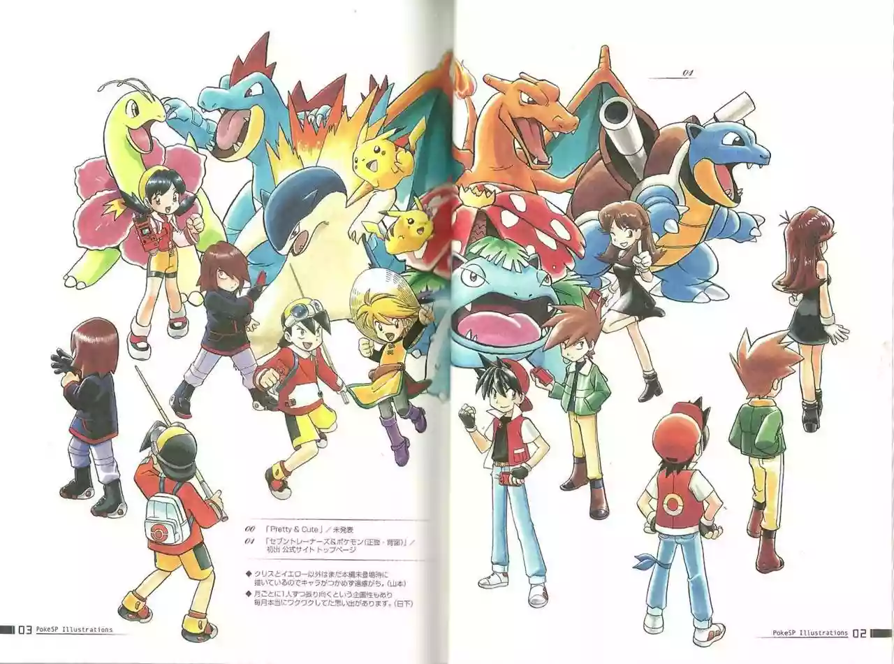 Pokémon Special Capítulo 0.2 - Page 3