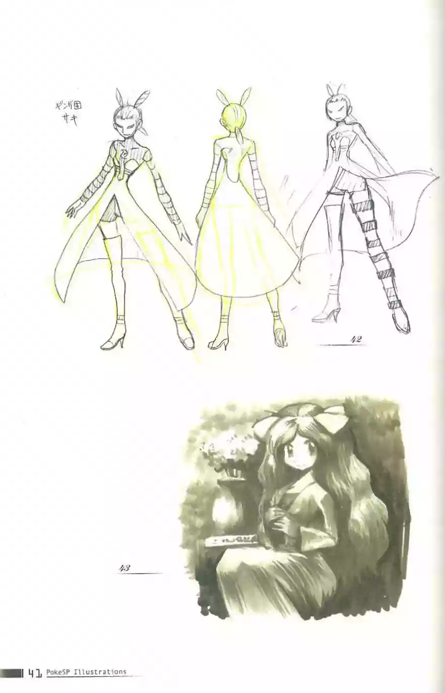 Pokémon Special Capítulo 0.2 - Page 40