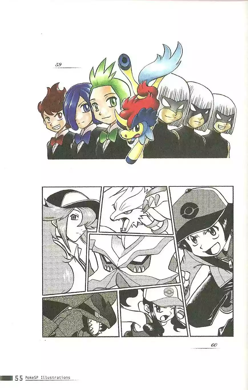 Pokémon Special Capítulo 0.2 - Page 53