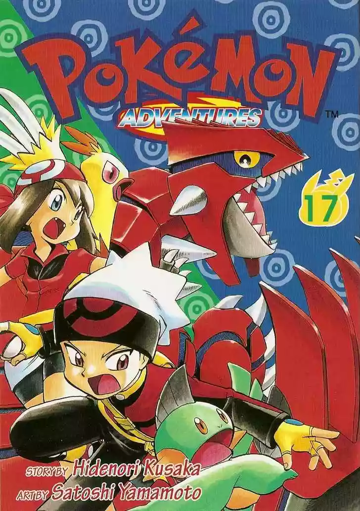 Pokémon Special Capítulo 0 - Page 17