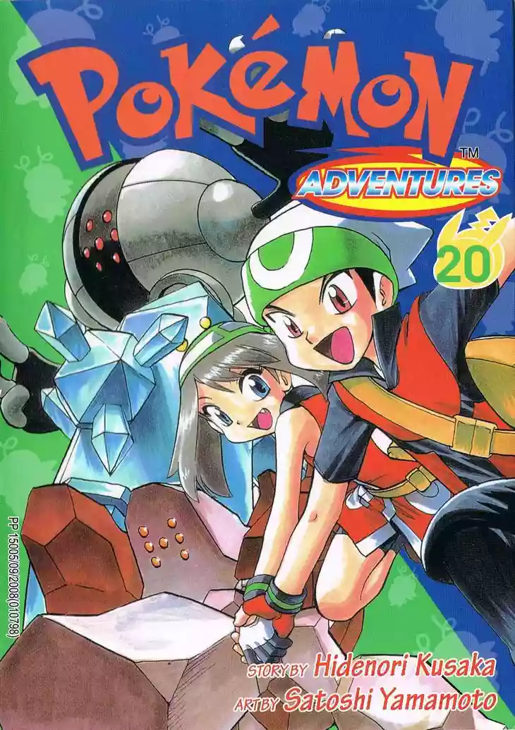 Pokémon Special Capítulo 0 - Page 20