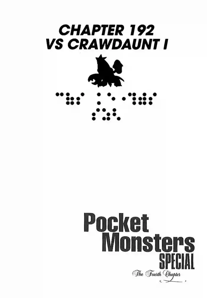 Pokémon Special Capítulo 192 - Page 2