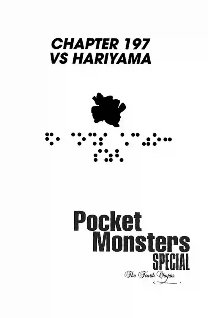 Pokémon Special Capítulo 197 - Page 2