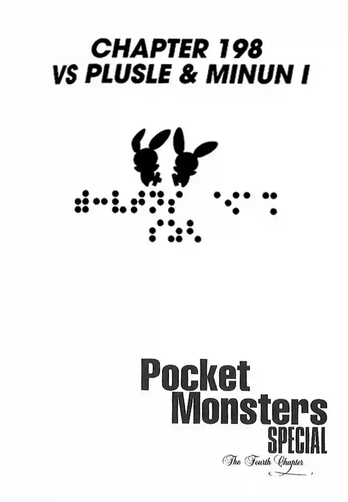Pokémon Special Capítulo 198 - Page 2