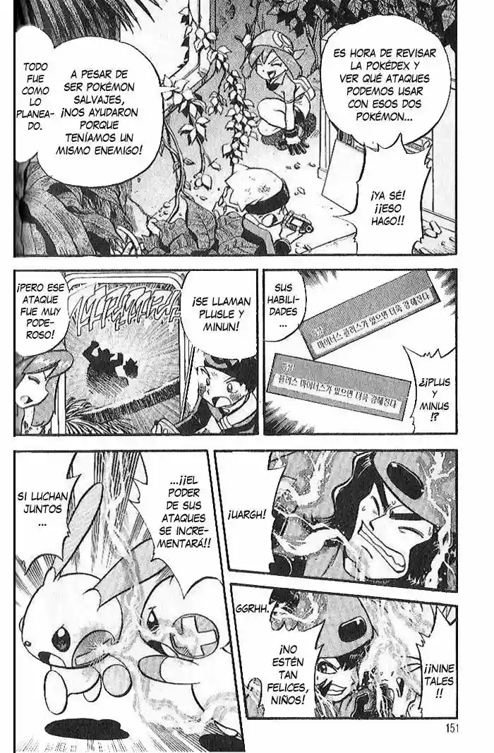 Pokémon Special Capítulo 199 - Page 17