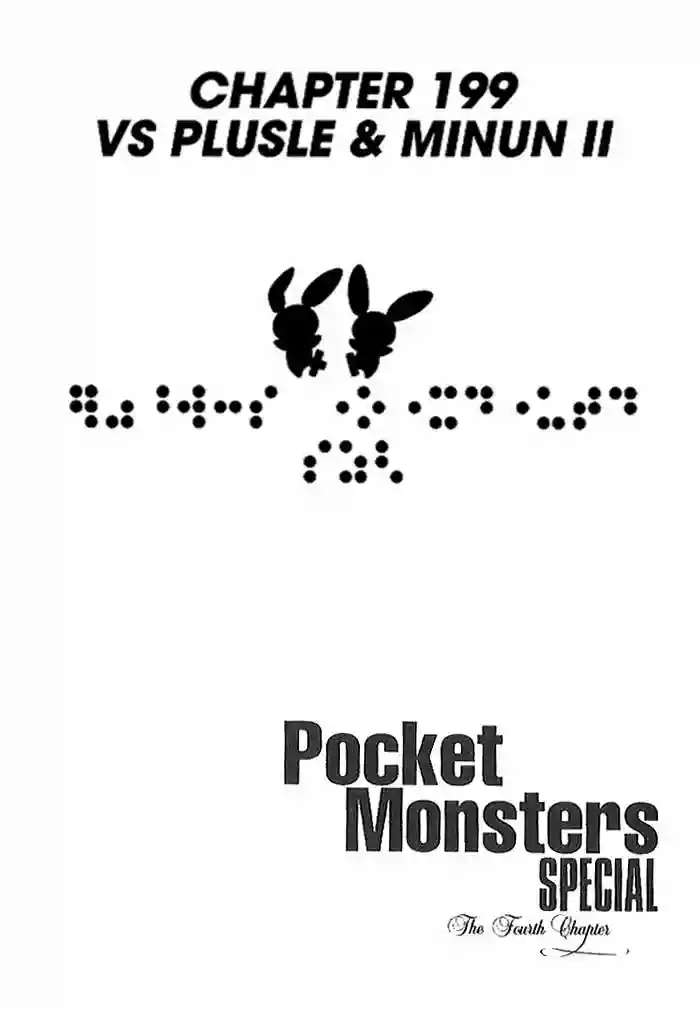 Pokémon Special Capítulo 199 - Page 2