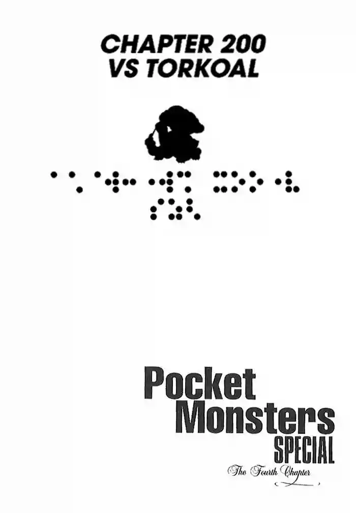 Pokémon Special Capítulo 200 - Page 2
