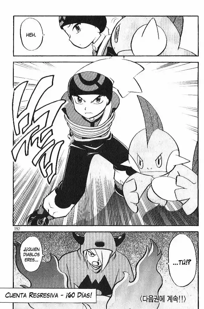 Pokémon Special Capítulo 201 - Page 17