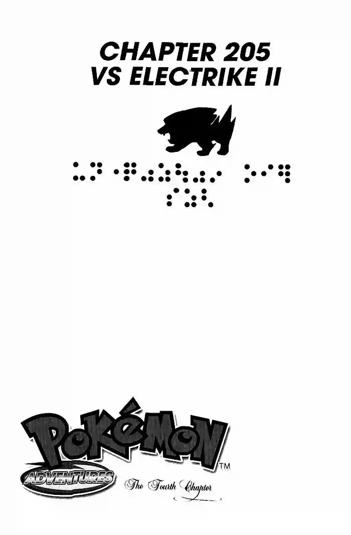 Pokémon Special Capítulo 205 - Page 2