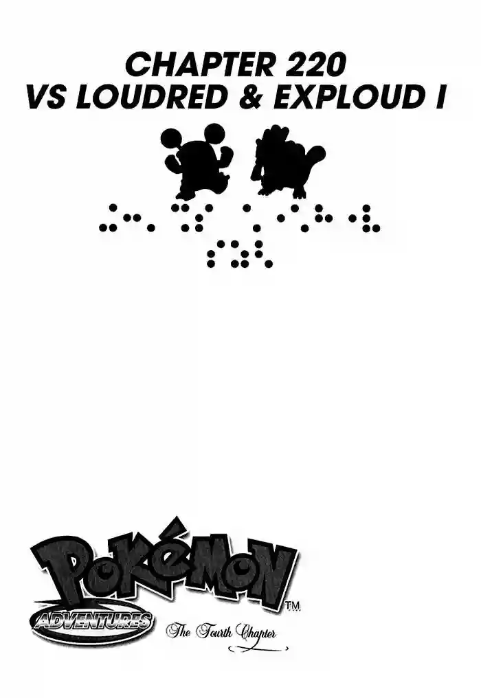 Pokémon Special Capítulo 220 - Page 2