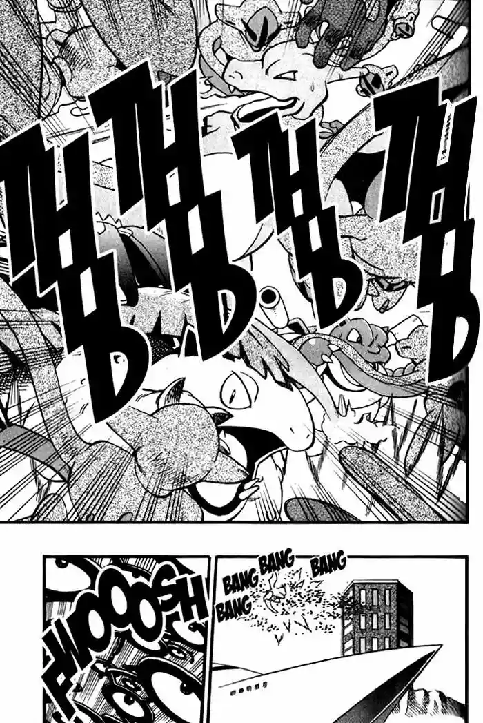 Pokémon Special Capítulo 286 - Page 6