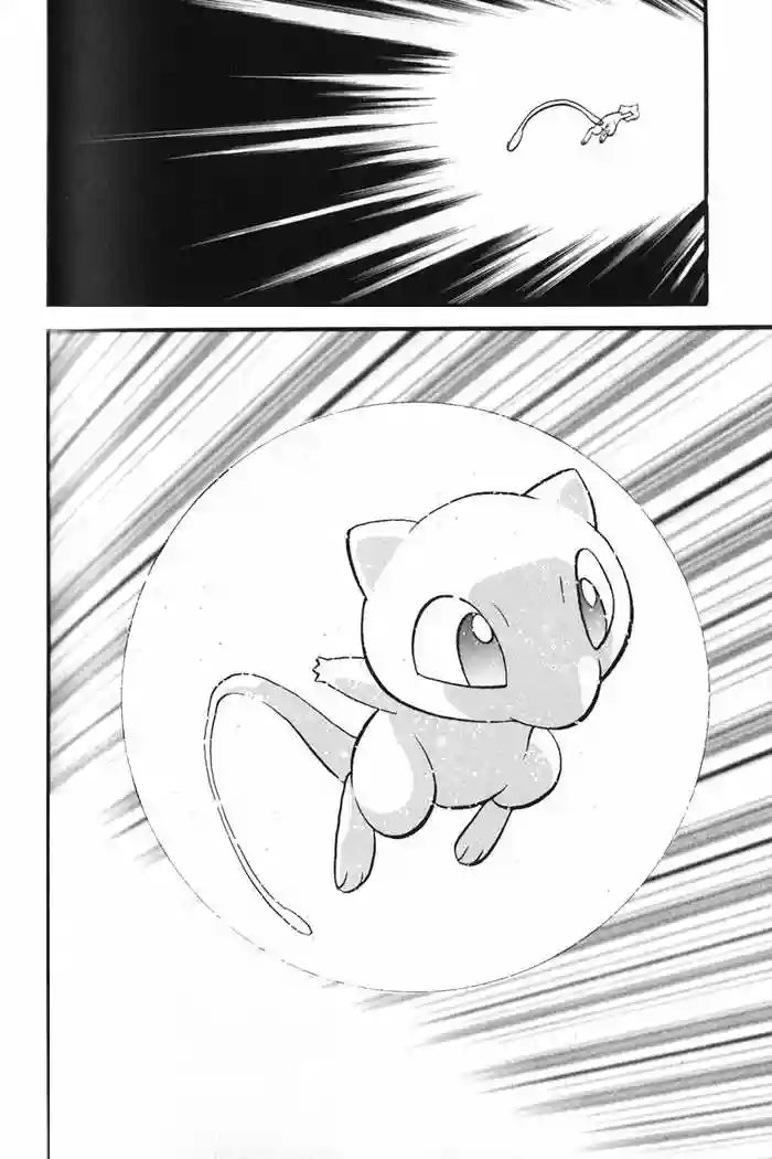 Pokémon Special Capítulo 294 - Page 15