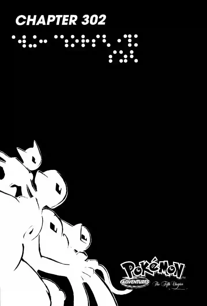 Pokémon Special Capítulo 302 - Page 2