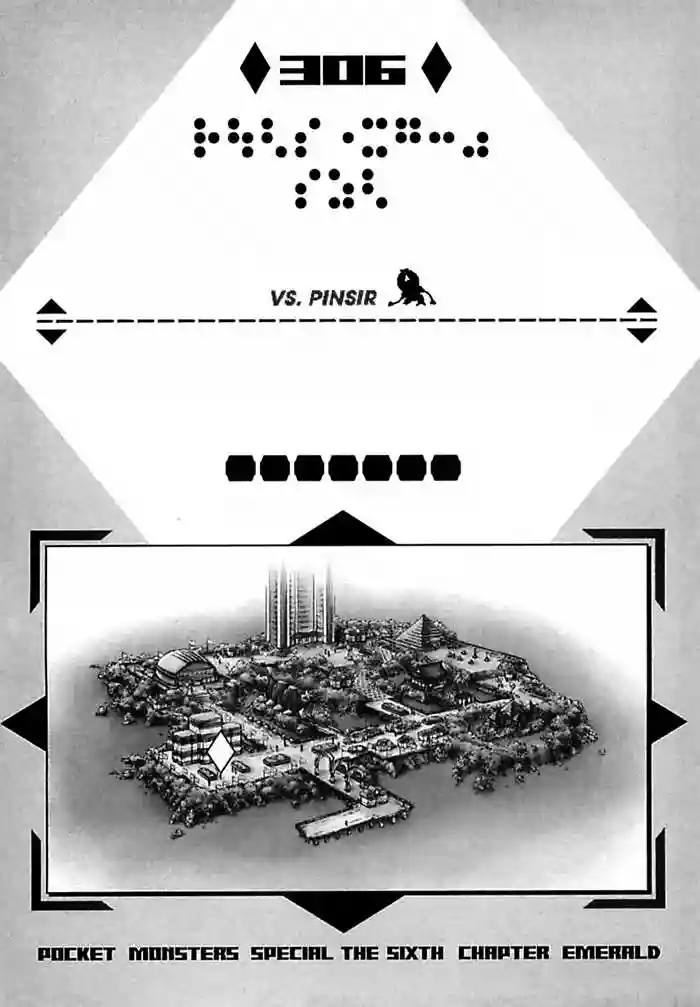 Pokémon Special Capítulo 306 - Page 2