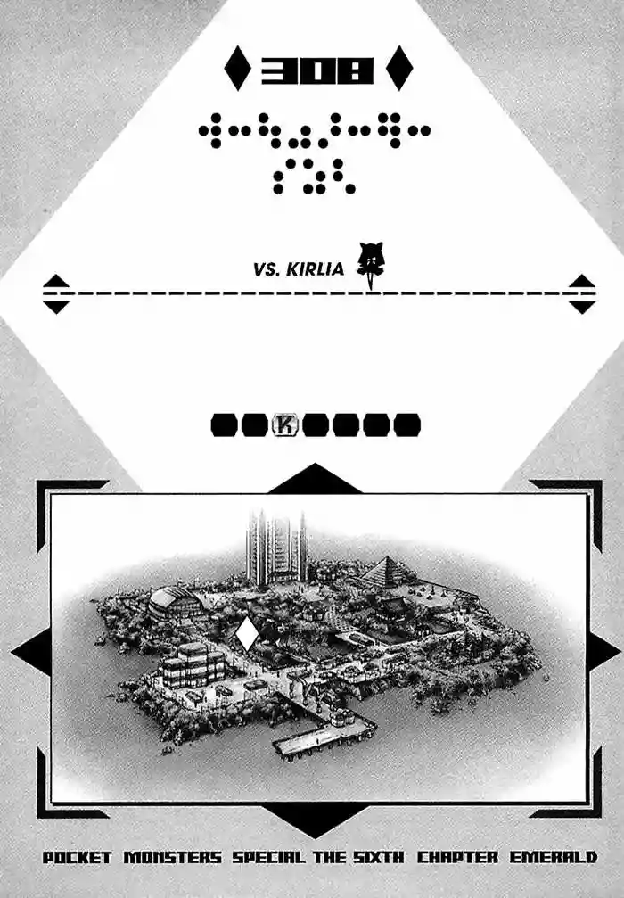 Pokémon Special Capítulo 308 - Page 2