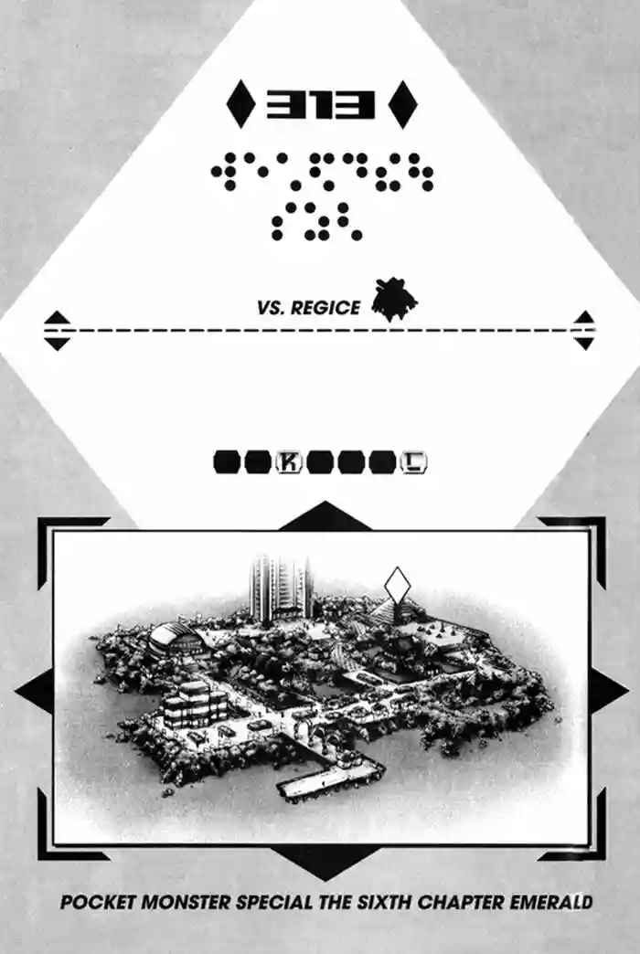 Pokémon Special Capítulo 313 - Page 2