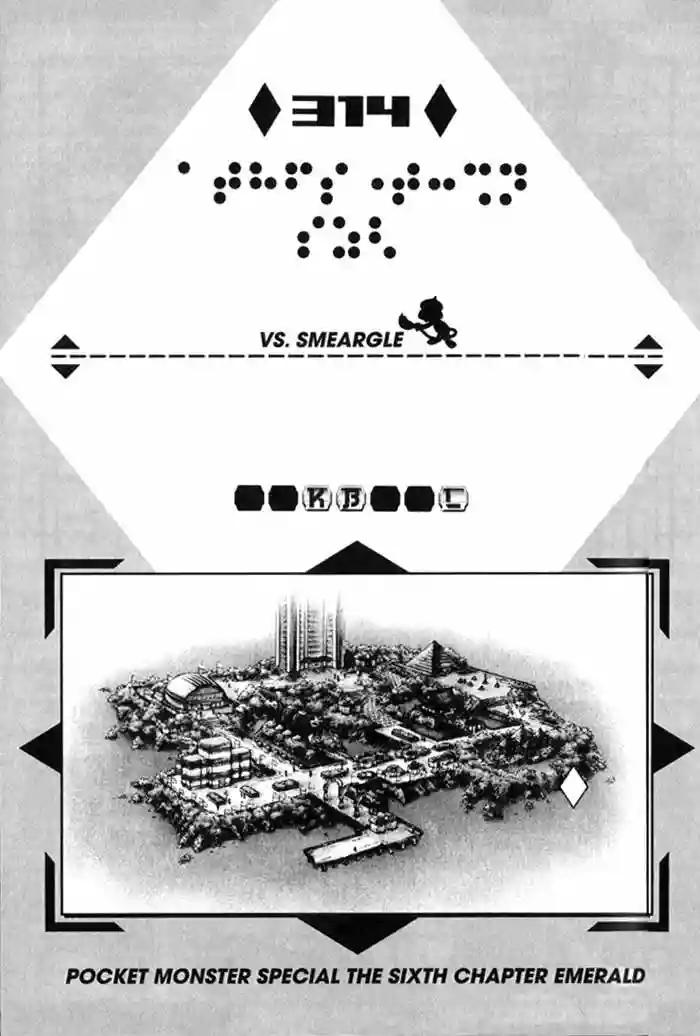 Pokémon Special Capítulo 314 - Page 2