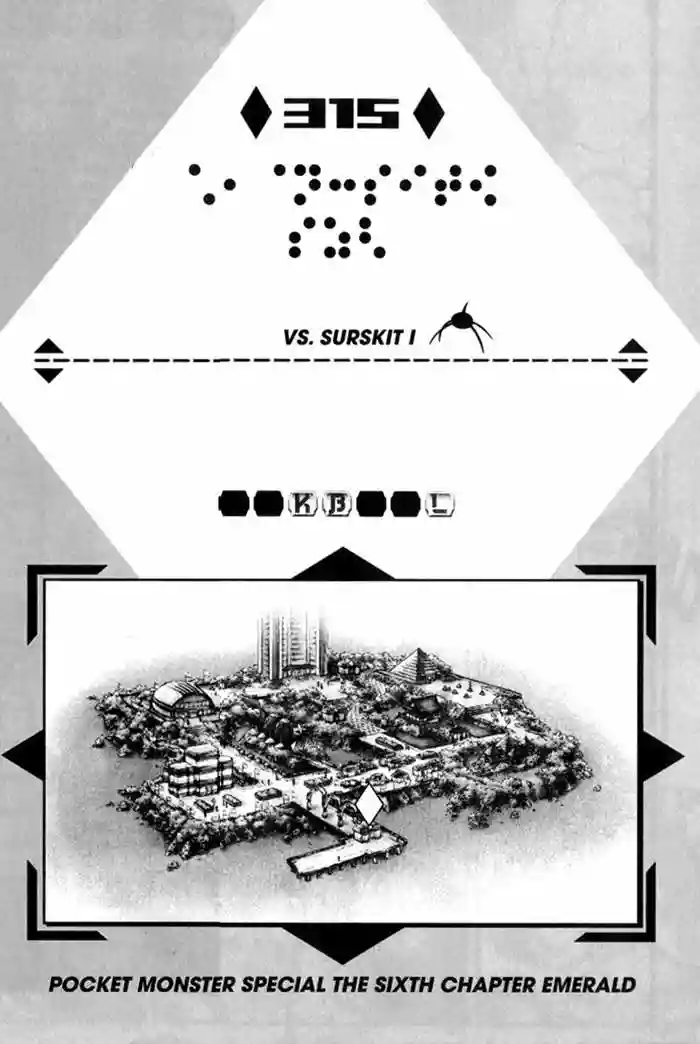 Pokémon Special Capítulo 315 - Page 2