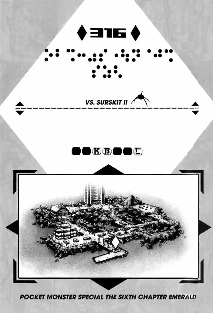 Pokémon Special Capítulo 316 - Page 2