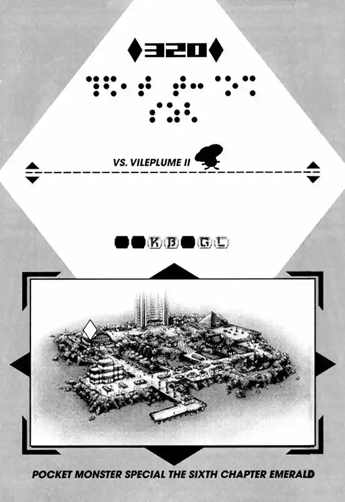 Pokémon Special Capítulo 320 - Page 2