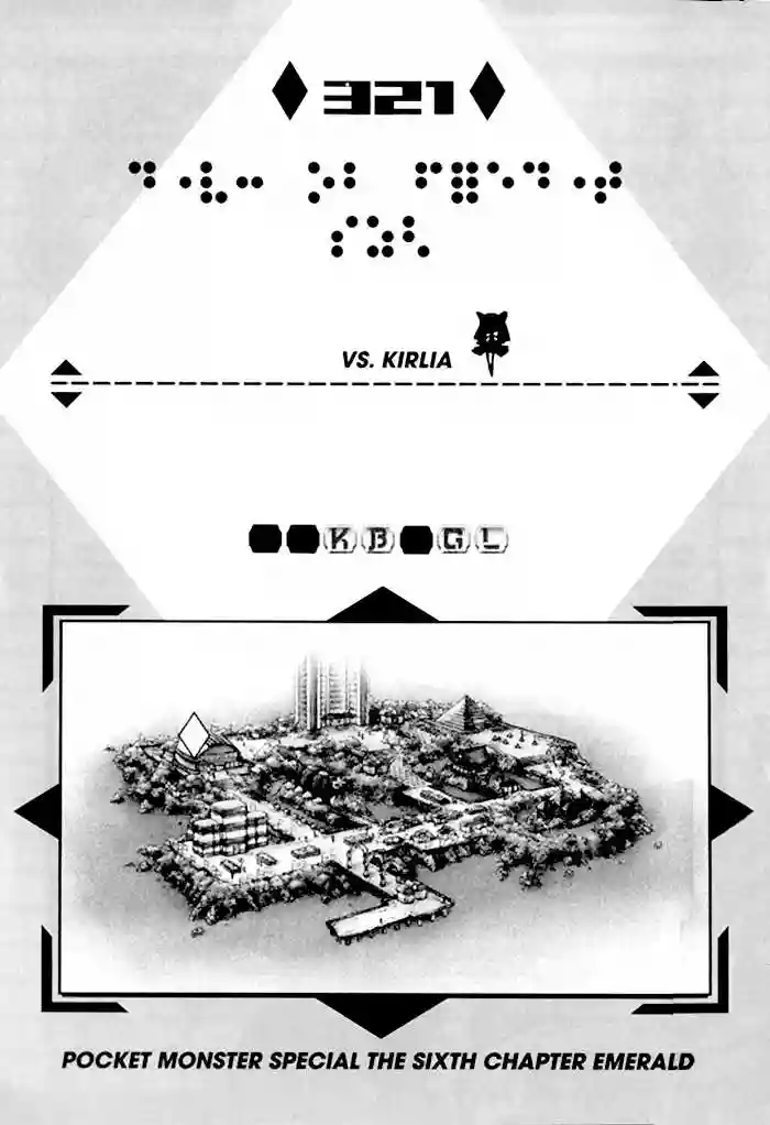 Pokémon Special Capítulo 321 - Page 2