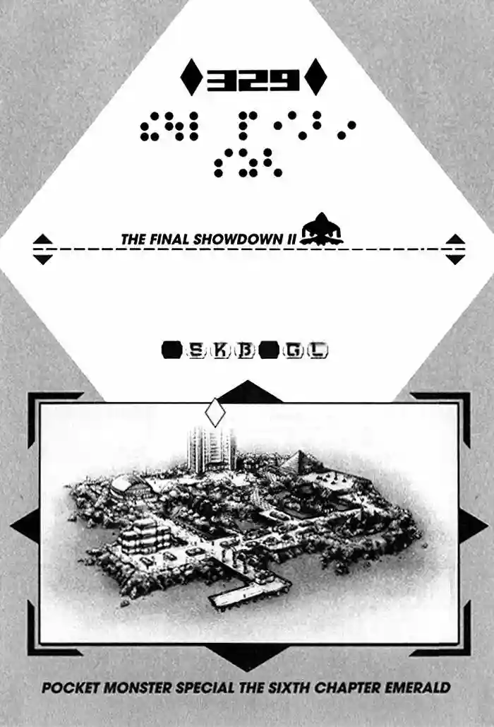 Pokémon Special Capítulo 329 - Page 2