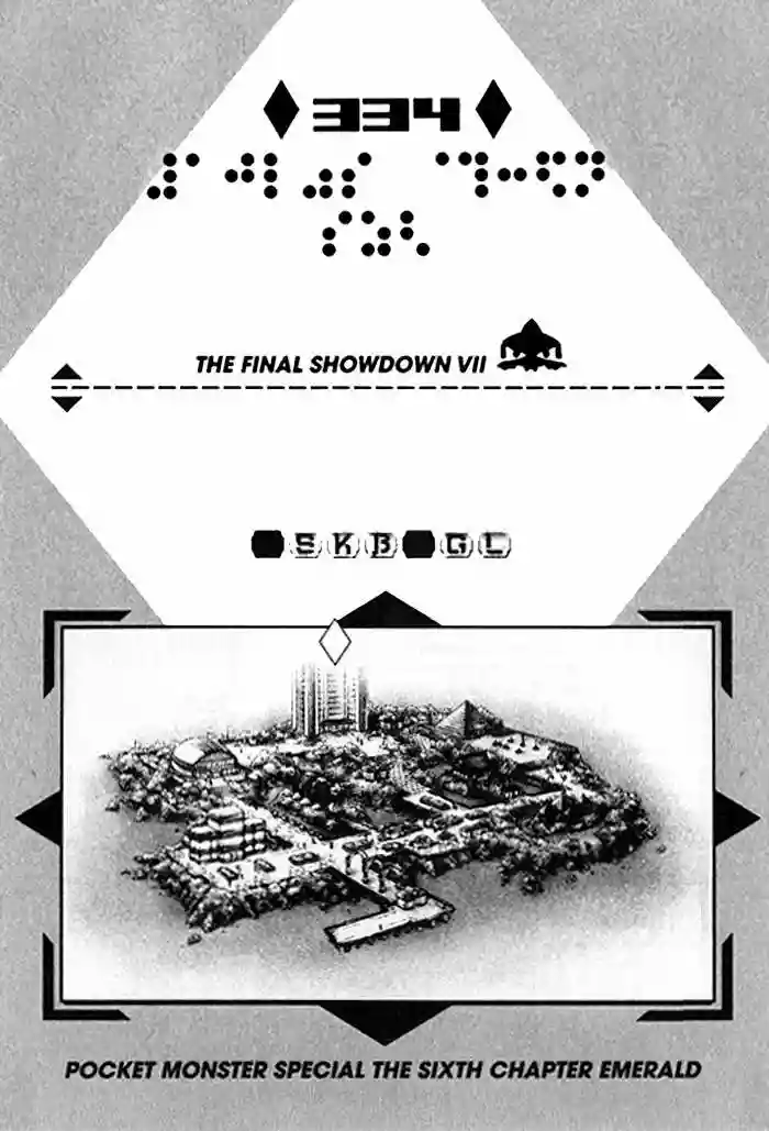 Pokémon Special Capítulo 334 - Page 2