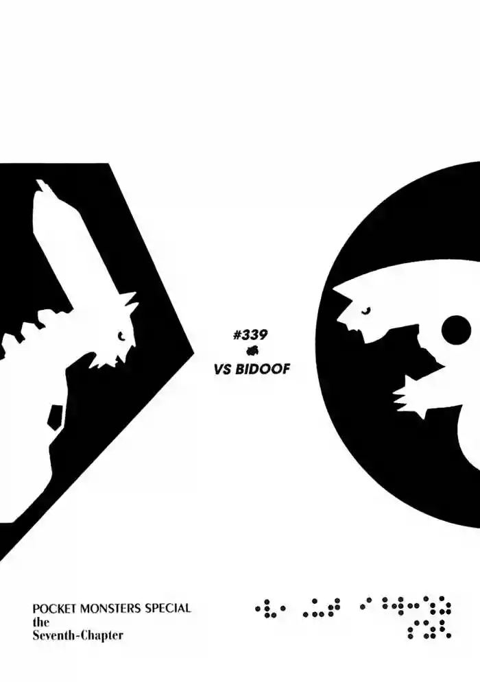 Pokémon Special Capítulo 339 - Page 2