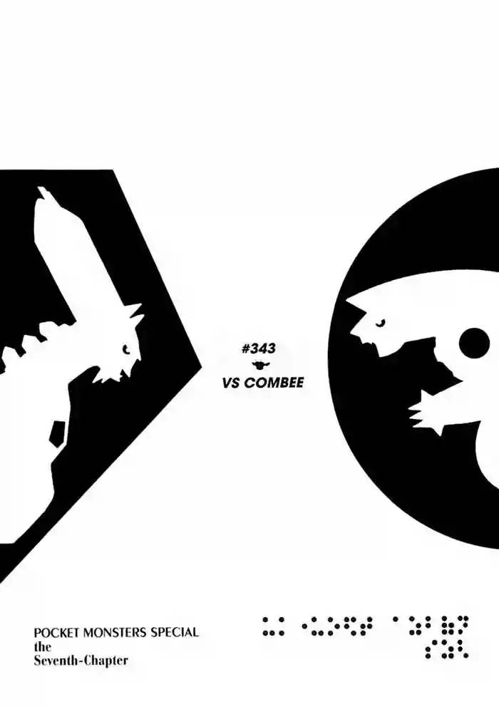 Pokémon Special Capítulo 343 - Page 2