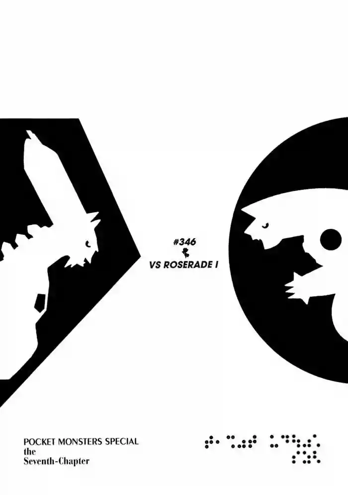 Pokémon Special Capítulo 346 - Page 2