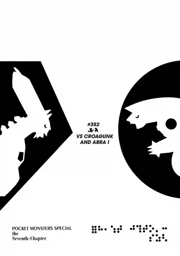 Pokémon Special Capítulo 352 - Page 2