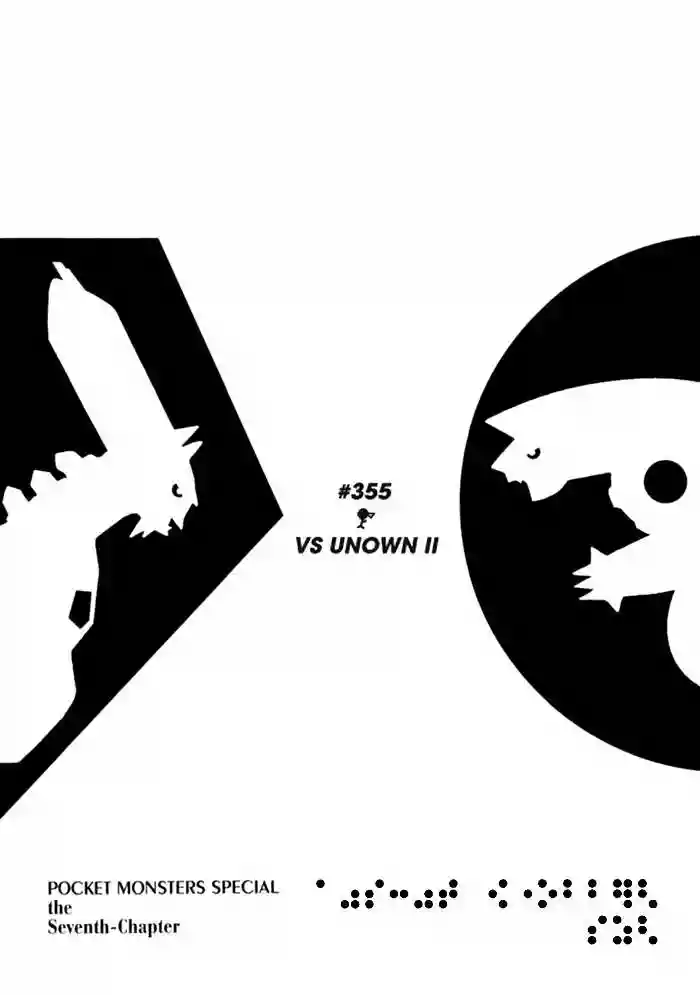 Pokémon Special Capítulo 355 - Page 2