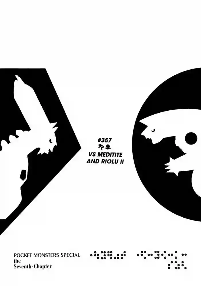 Pokémon Special Capítulo 357 - Page 2
