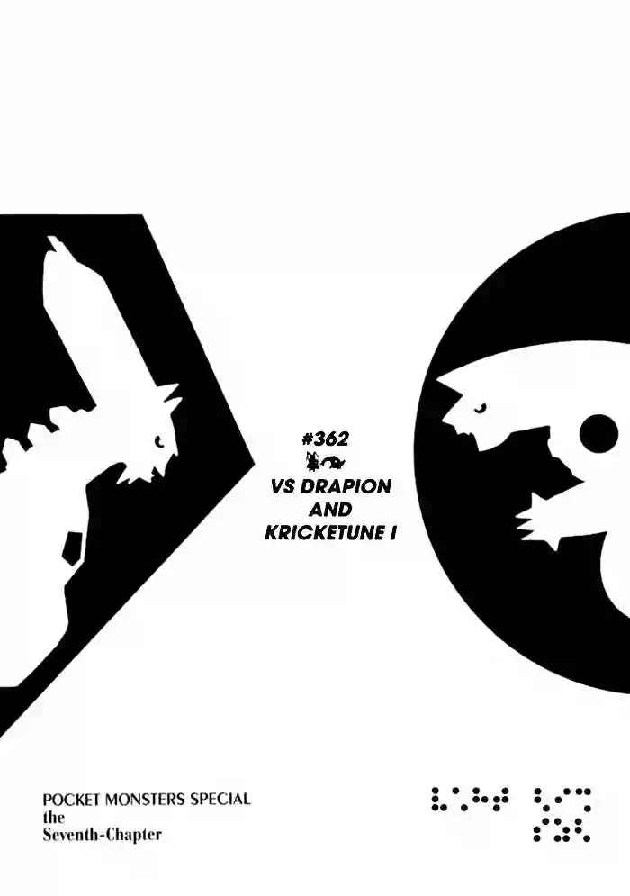 Pokémon Special Capítulo 362 - Page 2