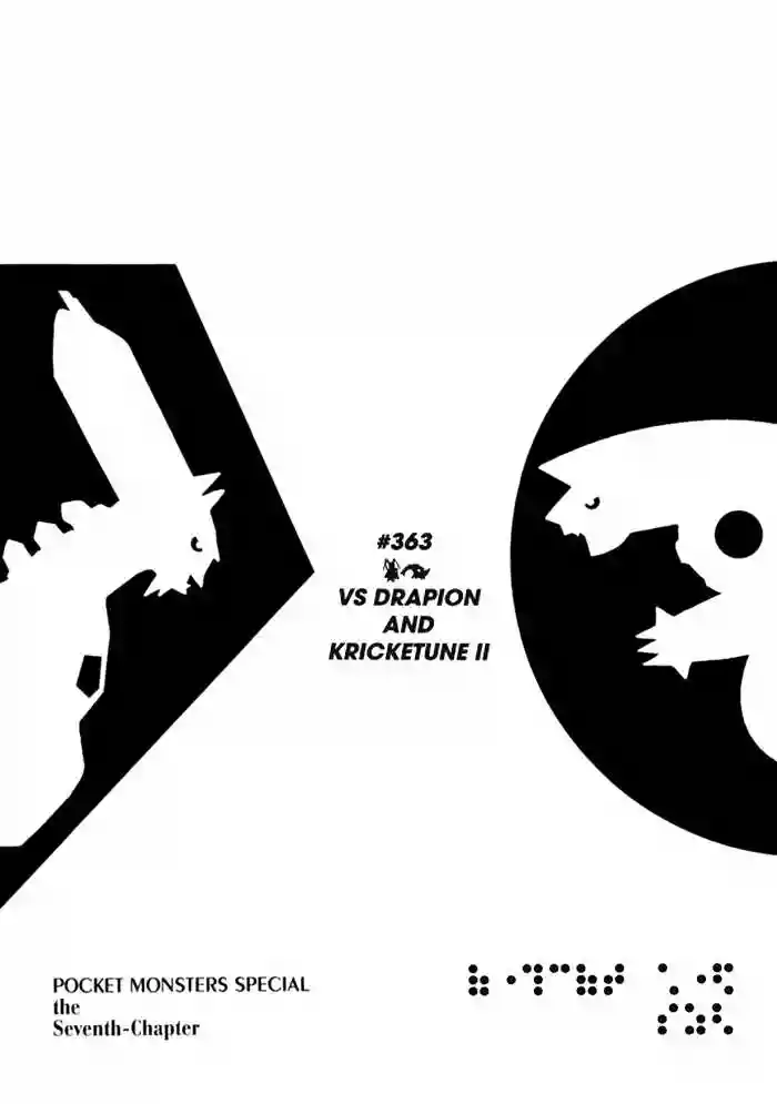 Pokémon Special Capítulo 363 - Page 2