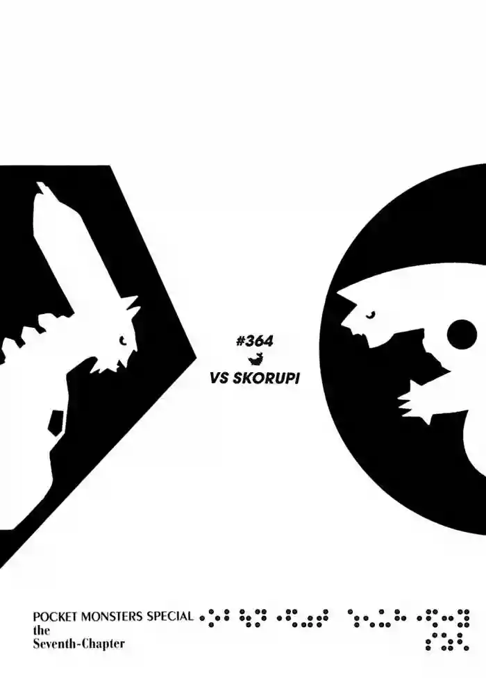 Pokémon Special Capítulo 364 - Page 2