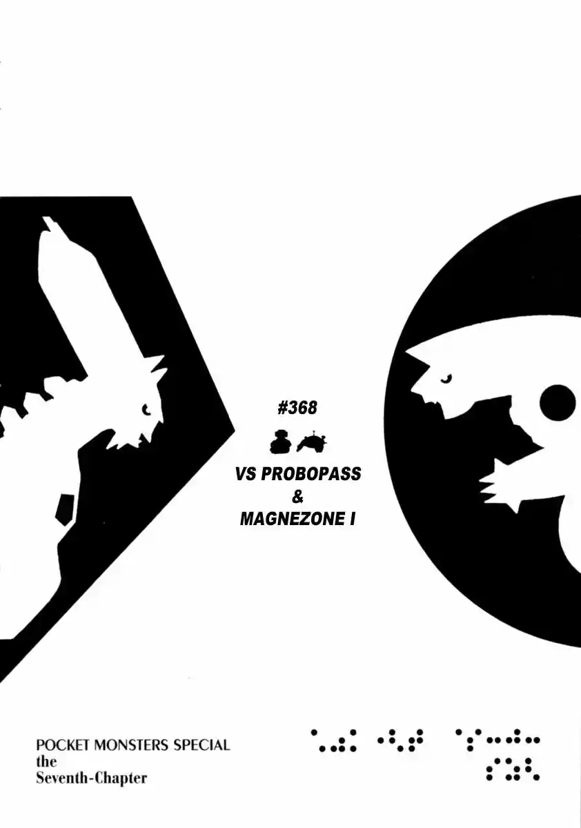Pokémon Special Capítulo 368 - Page 2