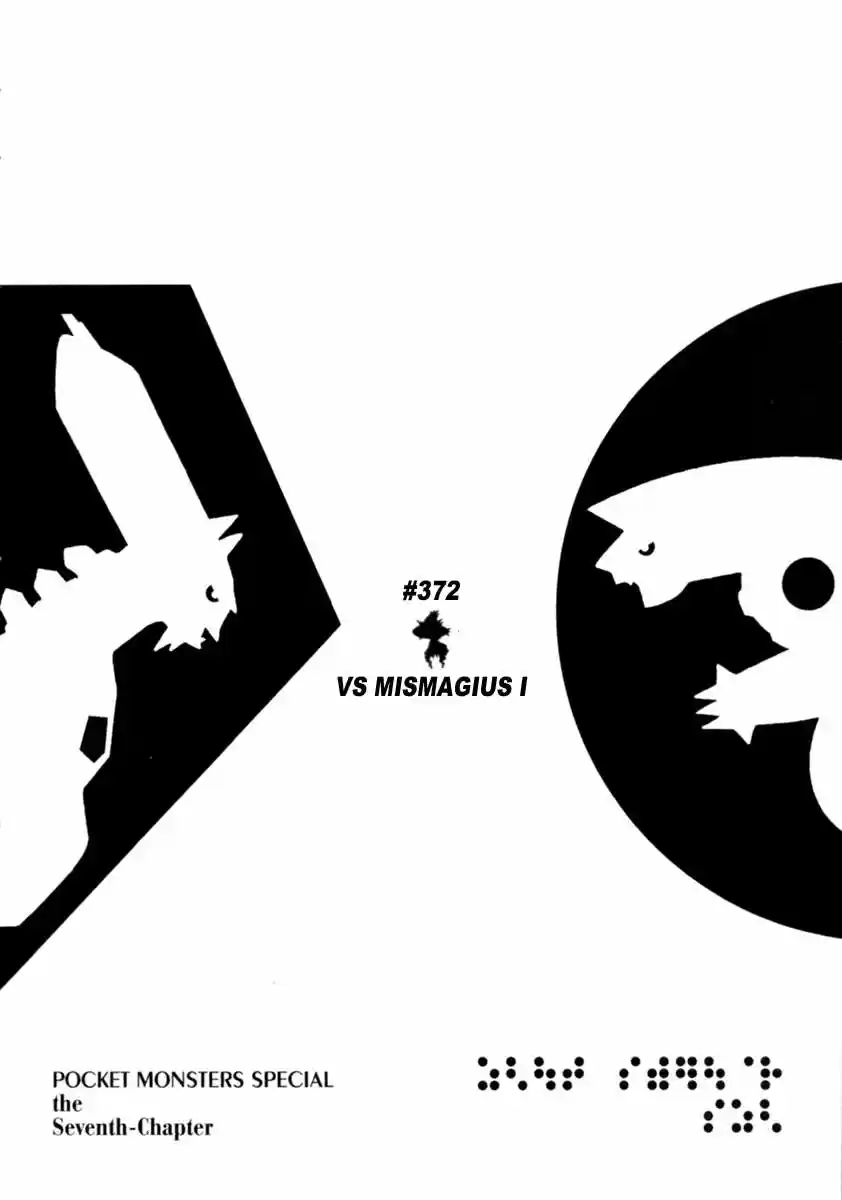 Pokémon Special Capítulo 372 - Page 2