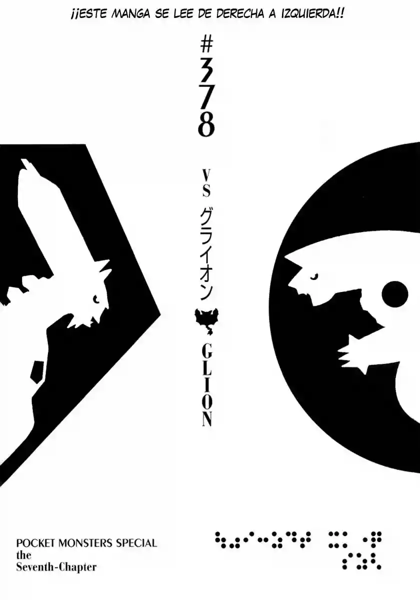 Pokémon Special Capítulo 378 - Page 1
