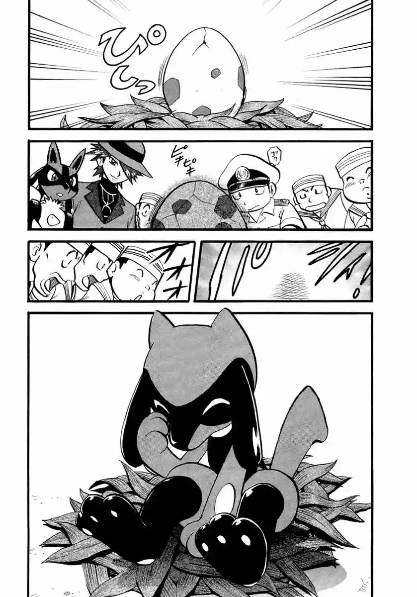 Pokémon Special Capítulo 382 - Page 2