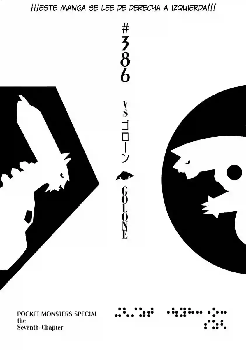 Pokémon Special Capítulo 386 - Page 1