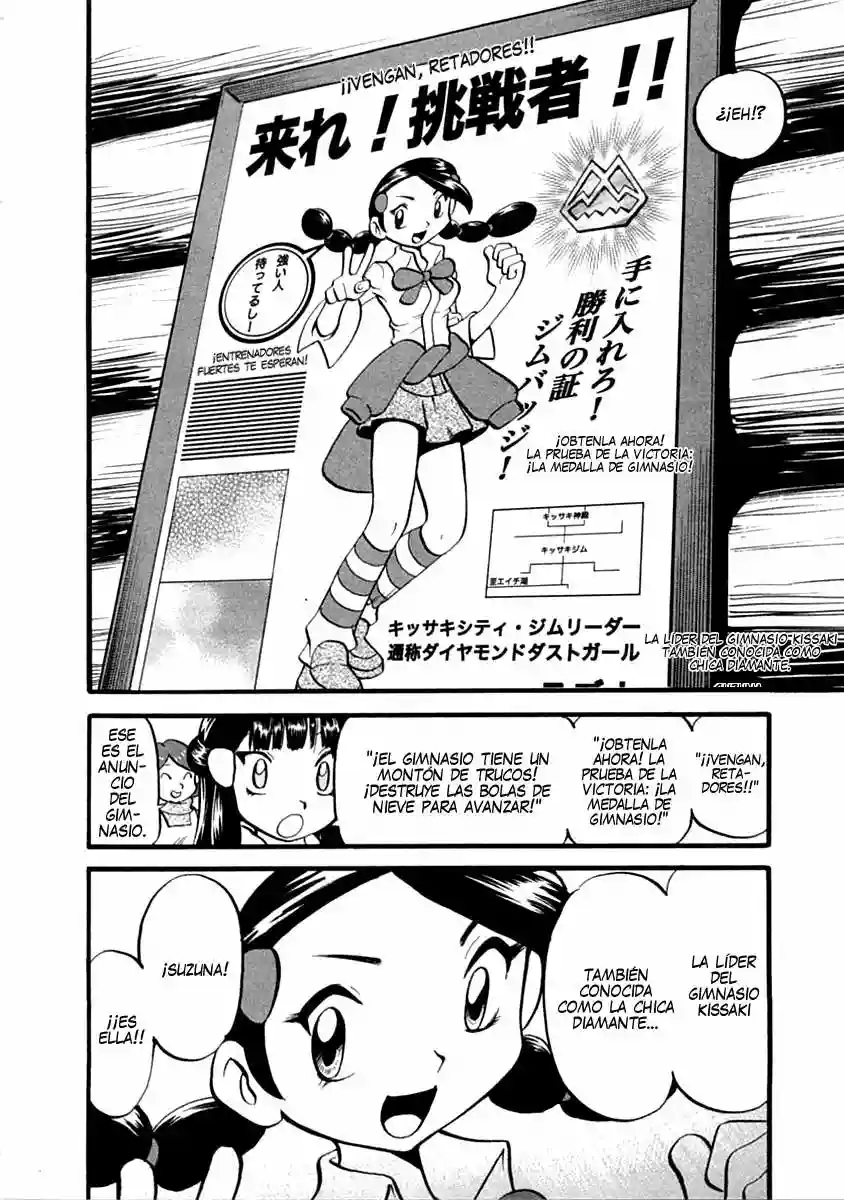 Pokémon Special Capítulo 386 - Page 17