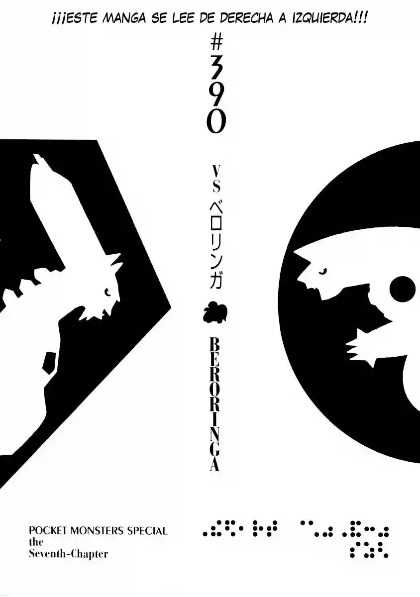 Pokémon Special Capítulo 390 - Page 1